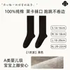 Calcetines de algodón puro para niñas estilo academia, estilo otoño e invierno para combinar con uniformes escolares, calcetines JK, calcetines a rayas para estudiantes hasta la rodilla