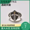 Serie Creed Ouyu Anillo Escudo Espada del Rey Tailandés Estilo Retro Medieval Espada Anillo Personalizado
