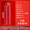 Resorte Helicoidal Rojo en Stock, Fabricado Nacionalmente, Resorte de Compresión Rectangular Helicoidal de Alambre Plano de Alta Resistencia 65Mn Estándar Japonés Fabricante