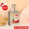 Bolsas no tejidas para regalo de Navidad, bolsas de compras de Halloween, bolsas ecológicas para Nochebuena, bolsas de mano para regalo, empaques