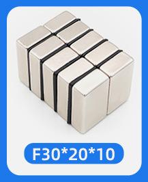 30*20*10