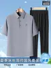 Conjunto de Camisa de Hielo y Seda para Hombre de Mediana Edad y Mayor Verano 2026, Delgado Casual Sencillo Atuendo de Papá Traje Tang de Dos Piezas