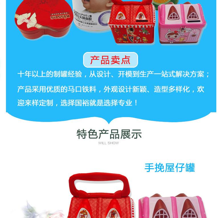 国裕铁盒产品详情_03