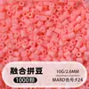 Mard264 Paquete de Recarga de Cuentas de Colores 2.6mm Cuentas de Fusión Cuentas Multicolores 211 Colores Paquete de Cuentas para Manualidades DIY