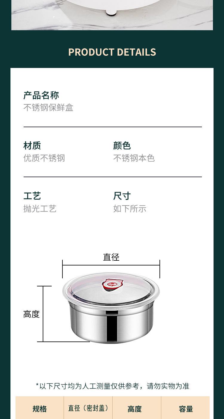 详情-14