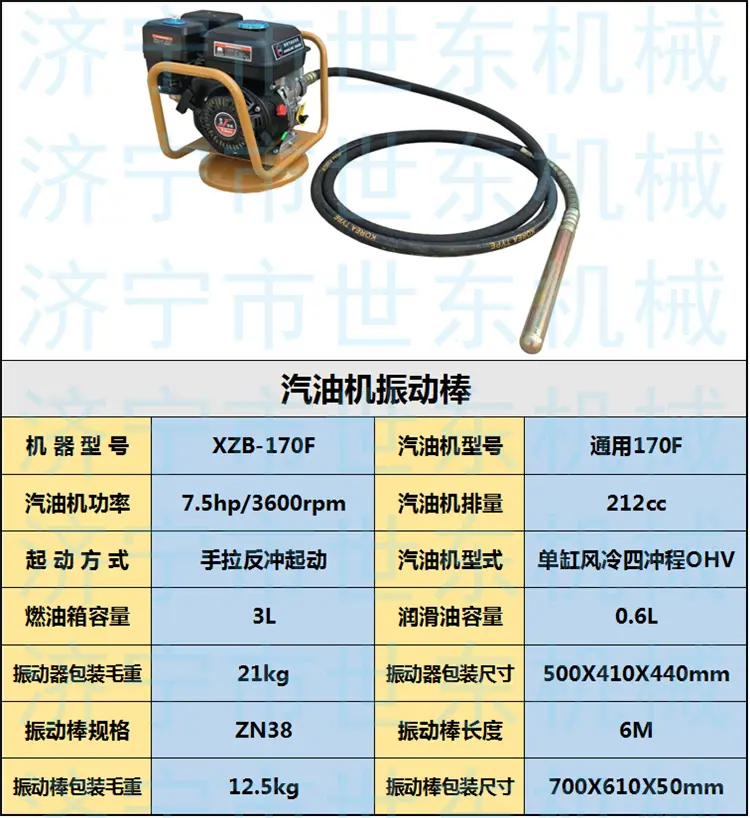 汽油 通用 (1).png