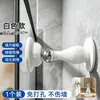 Batente de Porta de Silicone Sem Furo Suporte de Porta Parte Traseira da Porta Batente Anticolisão Maçaneta de Porta de Banheiro Ventosa de Parede Batente de Porta Fixo Ventosa de Porta