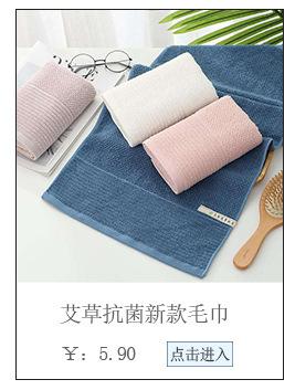 关联营销_10
