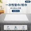 Toalla Desechable con Agujero Salón de Belleza Toalla para Acostarse Toalla de Almohada Cama de Masaje Almohadilla Facial Toalla Engrosada No Tejida Toalla con Agujero Cruzado para Masaje