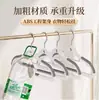 Percha para Ropa para Uso Doméstico, para Colgar y Secar Ropa, Ampliada y Engrosada, Antideslizante, Previene Marcas en los Hombros