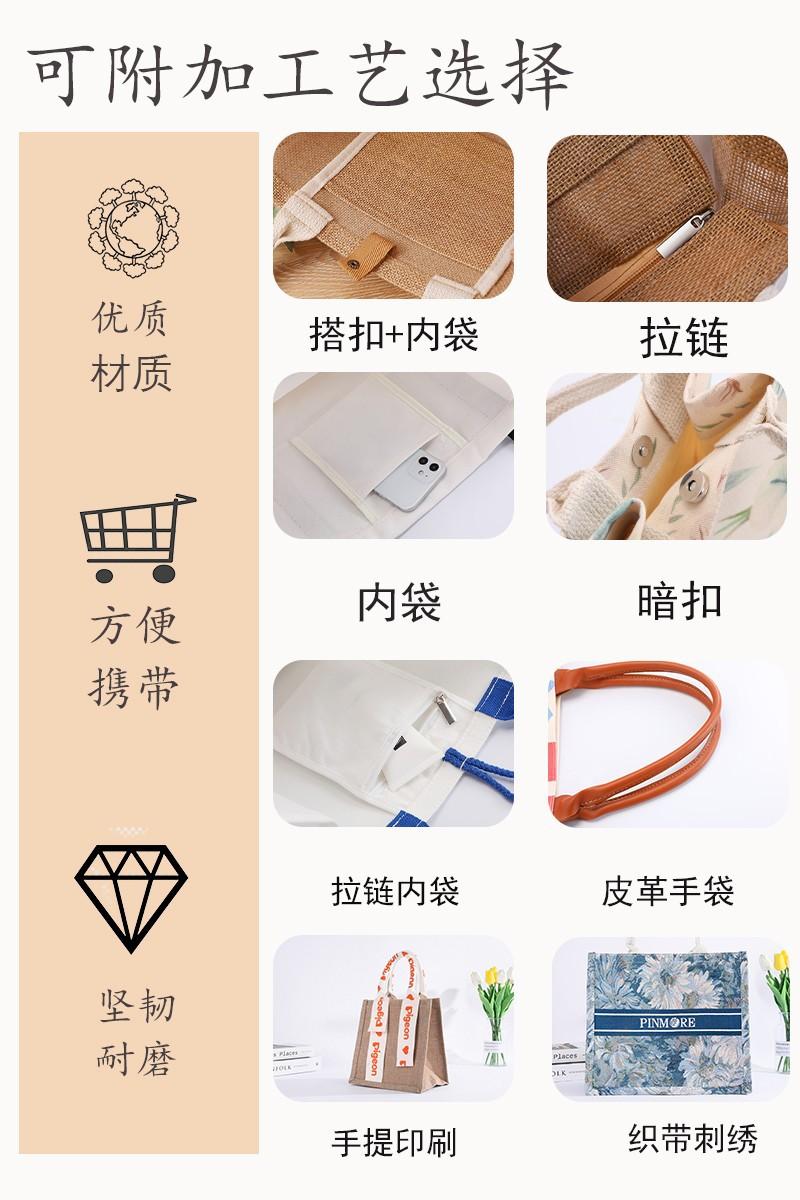 详情图通用素材1