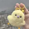 Juguete para Perro, Pollo de Peluche que Hace Ruido, Lindo Pollito Amarillo Interactivo Chirriante Juguete para Mascota, Llavero