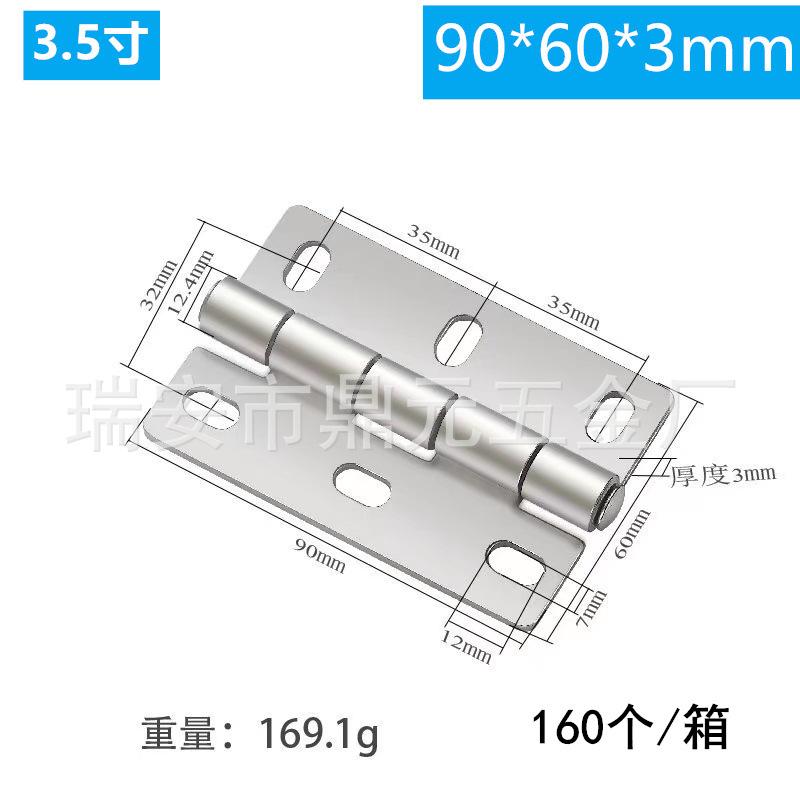 90 60 3 169.1G双边调节