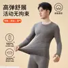 Nuevo conjunto térmico de camelia para otoño e invierno, alta elasticidad y comodidad, conjunto de capa base para calor y protección contra el frío, venta al por mayor de tops y pantalones de otoño