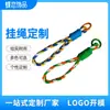 Lanyard Trenzado de Colores Ins de Moda Accesorios para Llavero Cadena Universal para Funda de Teléfono Móvil Cadena de Teléfono Móvil DIY Lanyard Anti-Pérdida para Teléfono Móvil