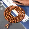 Pulsera de Rosario de Madera Maciza Retro de Palisandro Negro 108 Cuentas Rosario para Hombres y Mujeres Joyería de Madera Popular de Múltiples Vueltas