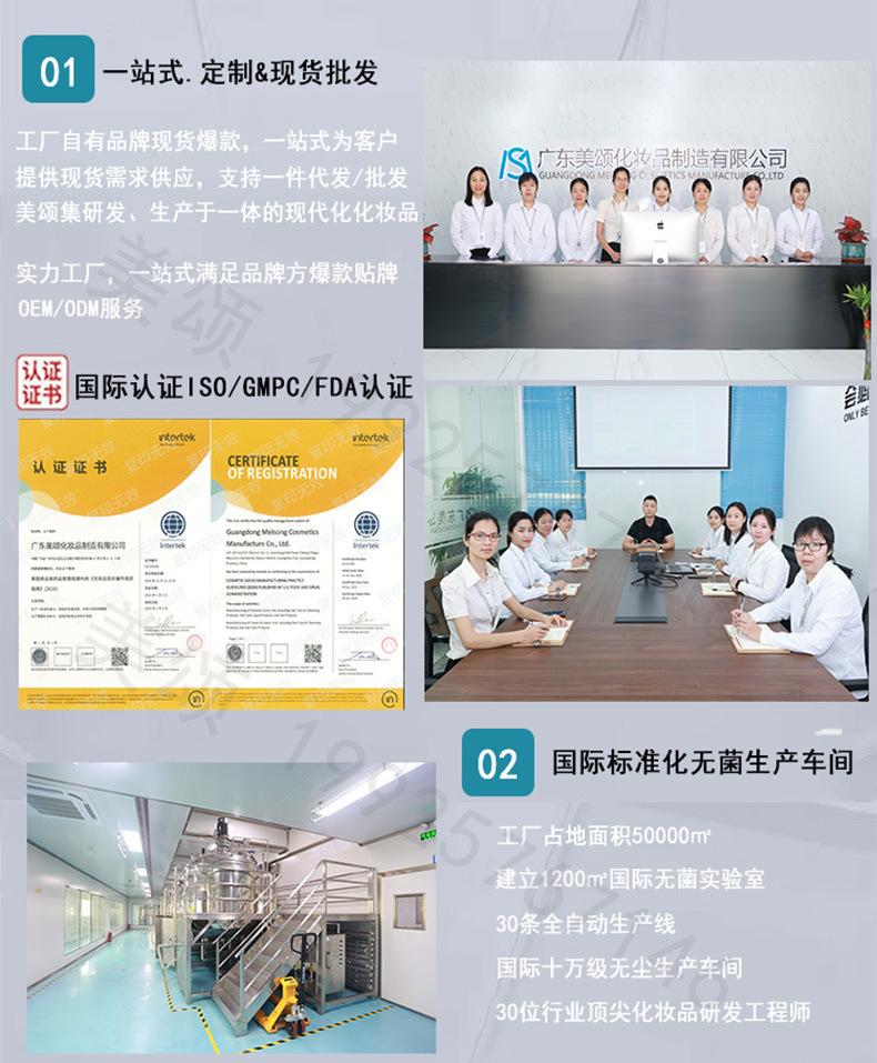 芊茗草店通用详情页 (3).jpg