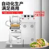 Máquina de Panqueca Comercial Xuzhong, Máquina Inteligente de Panqueca, Panqueca de Primavera, Panqueca de Ovo, Panqueca Fina, Bater e Assar Automático, Ferramenta Empreendedora de Panqueca