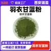 Pó de Couve, Pó de Frutas e Vegetais, Pó de Suco de Couve Ruiying Solúvel em Água, Pedido Mínimo de 1kg, Bem-vindo a Consultar