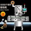 Máquina embotelladora de desecante para alimentos y medicamentos, máquina dosificadora automática de desecante desoxidante, línea de producción de embotellado farmacéutico