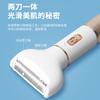 Dispositivo Eléctrico Multifuncional Transfronterizo Nuevo para Depilación Corporal Completa, Afeitadora para Mujer, Recortador de Vello Nasal Recargable por USB