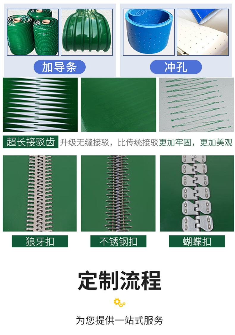 绿色平面详情页_09.jpg