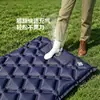 Colchão Inflável com Bomba de Pé para Uso Externo Camping Almofada Impermeável Portátil Espessada Cama Colchão de Ar de Uma Pessoa Colchonete de Dormir para Camping Resistente à Sujeira Resistente ao Desgaste
