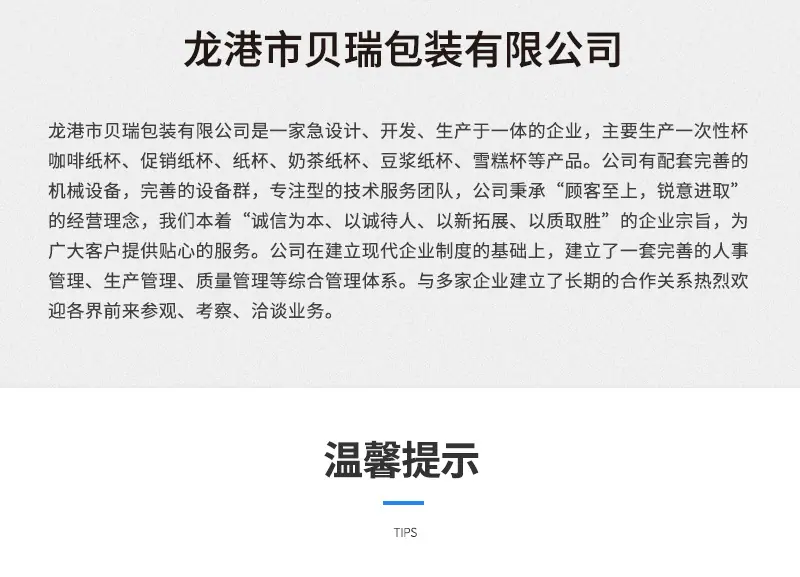 贝瑞内页_18.jpg