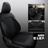 Cly es Adecuado para Cubierta de Asiento de Coche Especial Changan Cs35, Cubierta de Cojín de Asiento, Cojín de Cuatro Estaciones de Cuero Deportivo Moderno Hecho a Medida