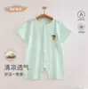Categoría A Ropa de Verano para Bebé Mono de Algodón para Bebé de Manga Corta Ropa Fina de Cuello Redondo para Gatear para Bebés de 0 a 1 Año