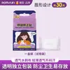 Parche corrector de respiración bucal Zhuocheng para dormir con la boca cerrada, previene la apertura de la boca, corrector de sellado bucal, parche labial para niños