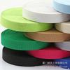Cuerda elástica de amarre de tejido liso encriptado engrosada de doble cara de 2 cm, cinturón de amarre de 2,5 cm, elástico de color sin lanzadera de alta elasticidad de 1,5 cm