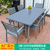 Mesa y Silla de Exterior Mojia para Patio Jardín Silla de Aleación de Aluminio Mesa y Silla de Madera Plástica Impermeable y a Prueba de Humedad para Terraza de Ocio al Aire Libre