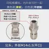 Conector de Latón de 3/8 Lavadora a Presión Enchufe Rápido Máquina de Lavado de Autos para el Hogar Pistola de Agua 3/8 M141822558