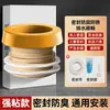 Anel de Vedação para Flange de Vaso Sanitário de Aço Inoxidável Almofada Adesiva Anti-Vazamento para Base de Vaso Sanitário Acessórios Anel de Flange de Vaso Sanitário de Aço Inoxidável 304
