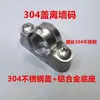 Soporte de Pared Separador de Acero Inoxidable 304 en General Soporte de Pared Separador de Aleación de Aluminio Clip Separador Yuanbao para Gestión de Cables Clip de Montaje Venta Barata
