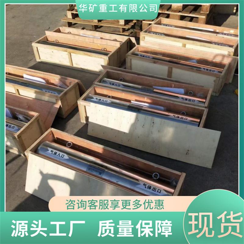 微信图片_20240614110046