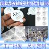 Película Protectora Adhesiva Electrostática Blanca de PVC Sin Pegamento, Película de Impresión Transfronteriza, Se Puede Personalizar con Texto