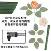 Directo de fábrica No. 2 varillas de flor de bolsa de plástico DIY hecho a mano accesorios de flor de simulación manualidad de bolsa de plástico varilla de flor verde al por mayor