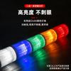 Lámpara de Alarma Sonora y Luminosa Indicador LED Siempre Encendido y Parpadeante Luz de Señal para Máquina Herramienta Luz de Advertencia Multicolor de Tres Colores de 24V