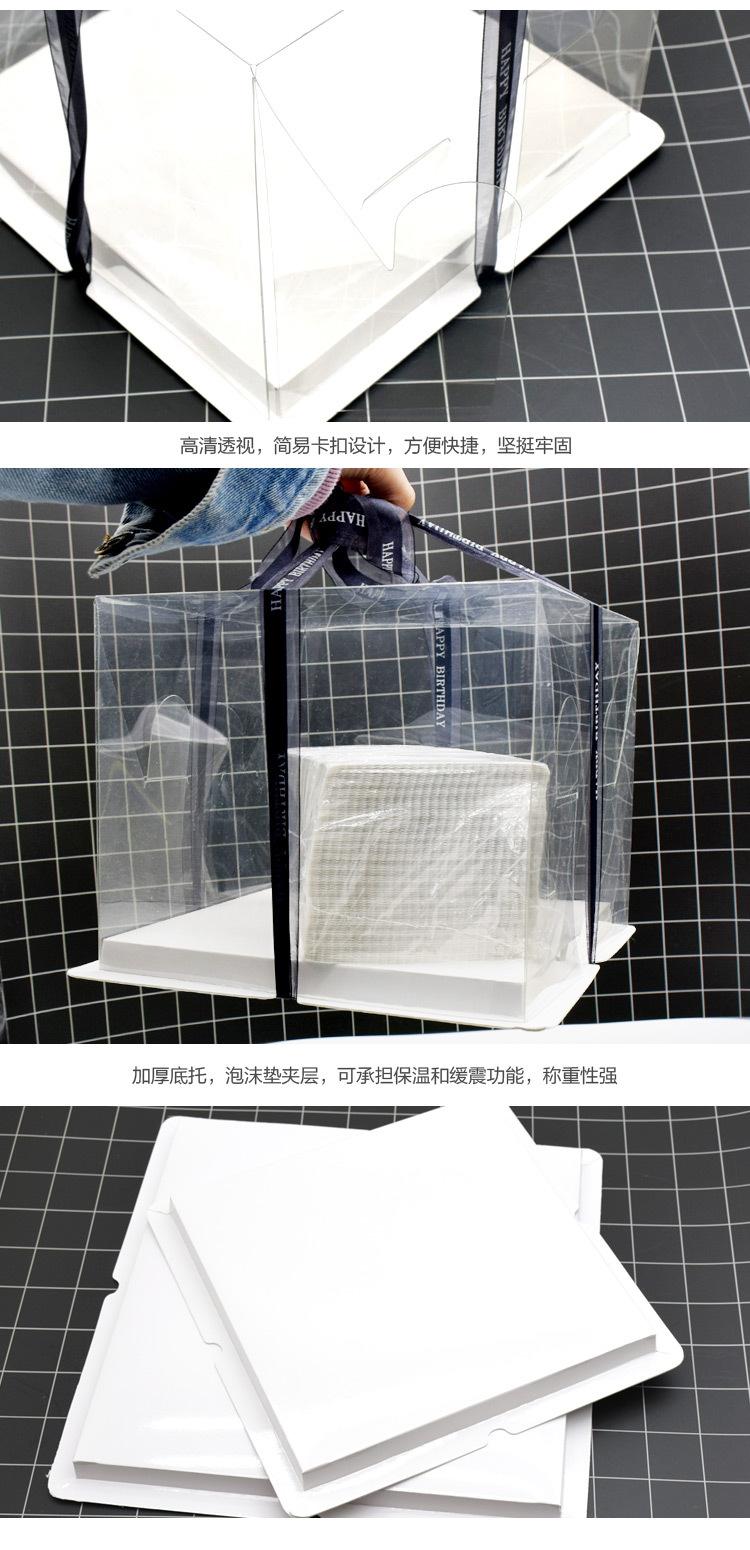 透明蛋糕盒详情图_04.jpg