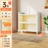 Estantería de acero armario de almacenamiento infantil de pared estantería integrada para sala de estar estante de hierro forjado de pie estantería estrecha de varias capas