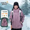 Chaqueta Tres en Uno Estilo Luo Tuo para Hombres y Mujeres, Chaqueta Outdoor Nueva, Ropa de Montañismo a Prueba de Viento, Ropa de Trabajo de Invierno, Personalizado