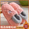 Pantuflas de Algodón para Hombre con Talón, Uso en Interiores y Hogar Otoño e Invierno para Hombre, Forradas de Felpa, Cálidas, Zapatos de Algodón Antideslizantes para Uso Exterior en Invierno