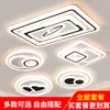 Lámpara de techo para dormitorio de 6 años, simple y elegante, lámpara redonda para dormitorio principal, luz de sala de estar, luz de techo LED, estilo moderno minimalista