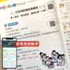 Primavera de 2026 Huanggang Pequeno Campeão Língua Chinesa Explicação Detalhada dos Textos para Séries 1-6 Segundo Semestre Ensino Fundamental Análise de Livro Didático