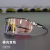 Gafas de Montañismo y Ciclismo para Exteriores para Mujeres, Anti-UV, A prueba de Viento, para Correr, Senderismo, Gafas de Sol para Hombres