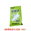 Toallitas Limpiadoras para Chaquetas de Plumas Sin Lavado Potente Eliminación de Manchas Agente Limpiador Portátil para el Hogar Ropa Limpieza Especial Agente de Limpieza en Seco