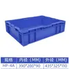 Cajas de Plástico Plegables Hp, Engrosadas con Material Nuevo, Disponibles en Varios Tamaños, Personalizables con Impresión, Cajas de Plástico para Logística de Autopartes, Color Cambiable, Fabricante Mayorista