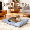 Tapete de Dormir para Cachorro para Todas as Estações, Tapete de Dormir para Cachorro com Almofada, Almofada Macia, Colchão para Gato Pet, Fábrica Pode Enviar em Nome dos Clientes
